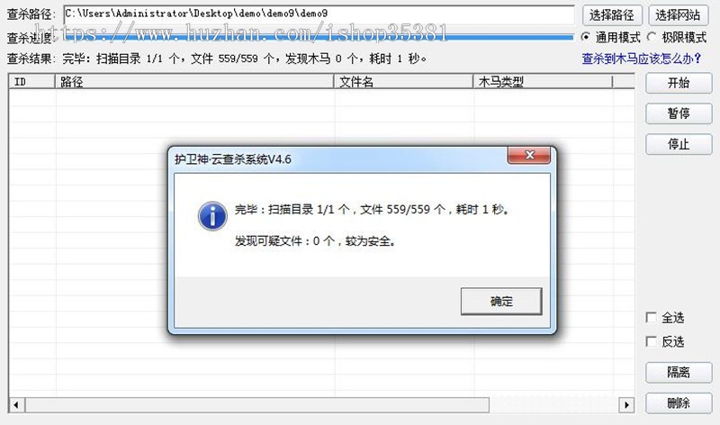 新版完美修复APP分发,仿fir分发,APP分发应用托管平台