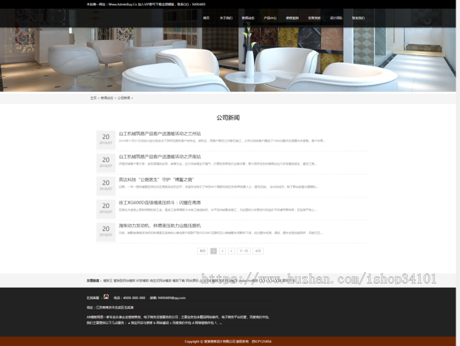 响应式装修设计类网站织梦模板 HTML5家装装修公司网站(带手机版)