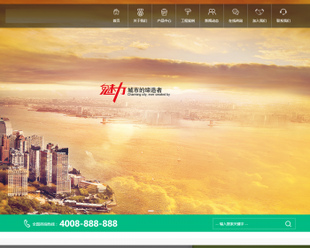 响应式油漆涂料装饰建材家具类企业网站织梦模板 HTML5家装家居装饰网站（带手机版）