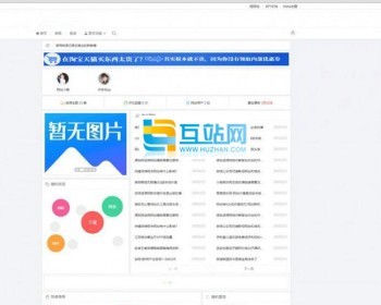 大气简约的emlog资源网下载站模板 无需授权