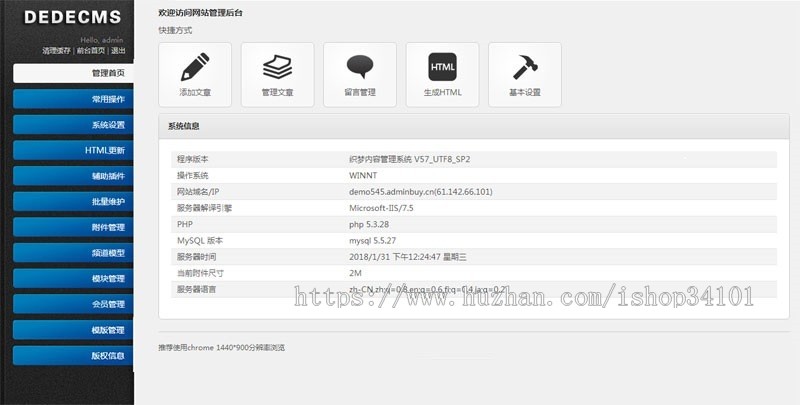 响应式汽车配件类网站织梦模板 HTML5汽车4S维修零部件网站(带手机版)