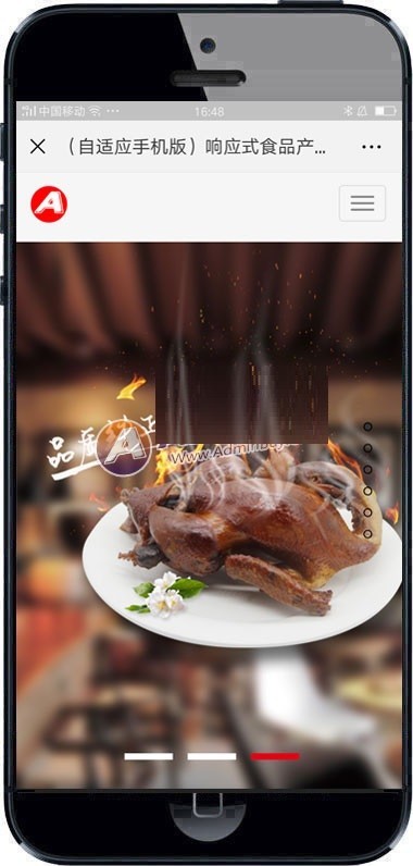 响应式食品产业园类织梦模板 HTML5餐饮熟食连锁机构网站(带手机版)