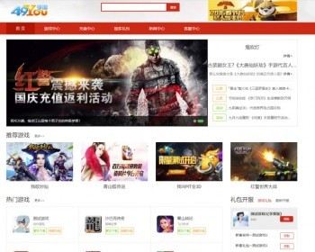 H5游戏联运推广平台源码 PHP手机游戏推广系统网站源码