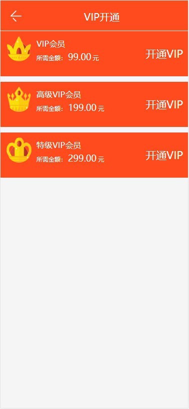 Thinkphp二次开发威客任务平台源码 粉丝关注投票发布系统