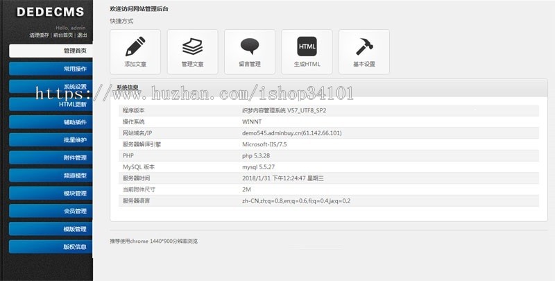 精致物流建筑施工dede模板带手机端 机械运输网站（带手机版）