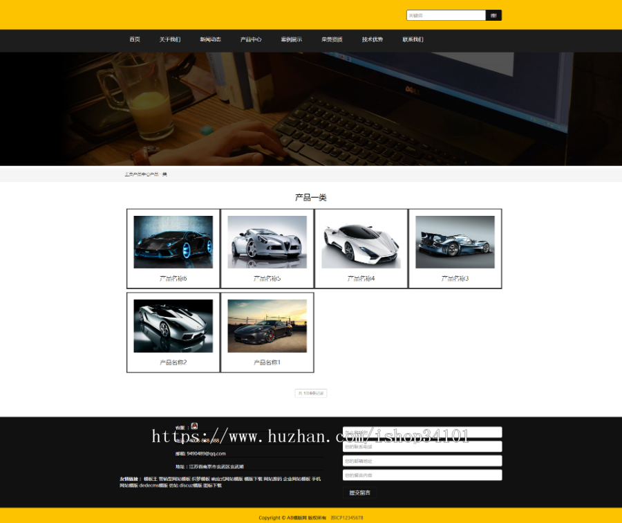 响应式汽车设备展示类网站织梦模板 HTML5汽车4S店汽车维修设备网站(带手机版)