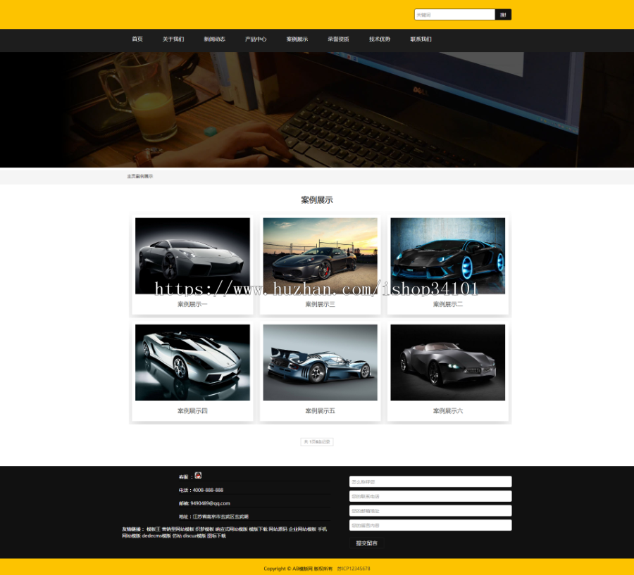 响应式汽车设备展示类网站织梦模板 HTML5汽车4S店汽车维修设备网站(带手机版)