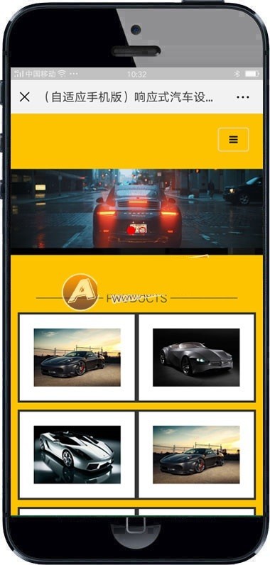 响应式汽车设备展示类网站织梦模板 HTML5汽车4S店汽车维修设备网站(带手机版)