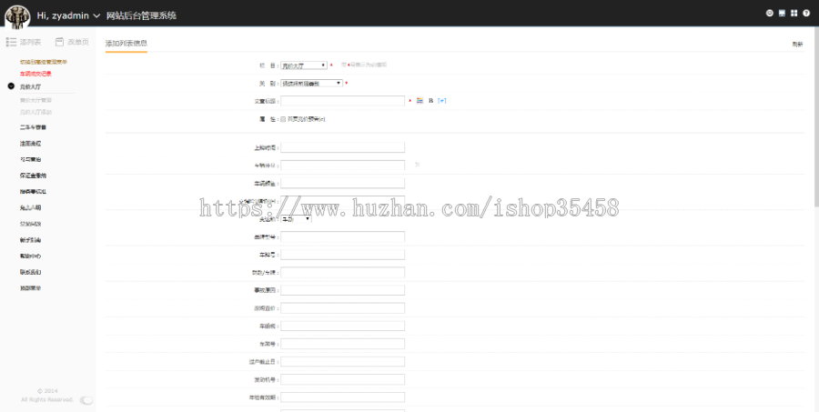 php版汽车拍卖源码,二手车竞拍,事故车竞拍+完美测试