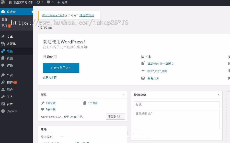 yzmcms内核蓝色网址导航微信公众号导航网站源码