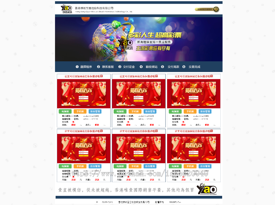 （单页）网站源码销售展示平台
