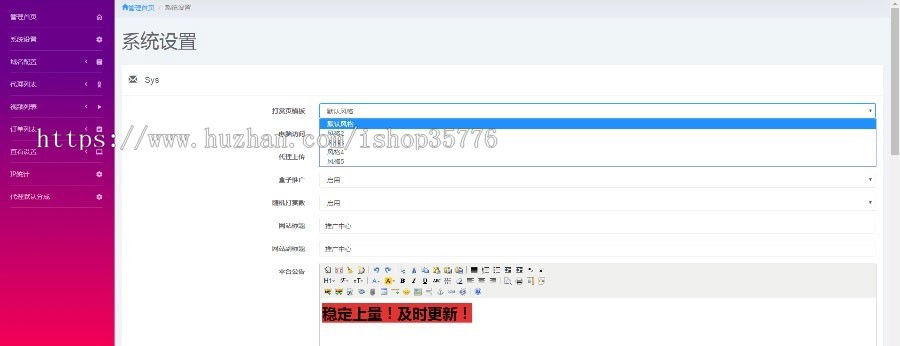 云赏V7.0微信视频打赏系统源码