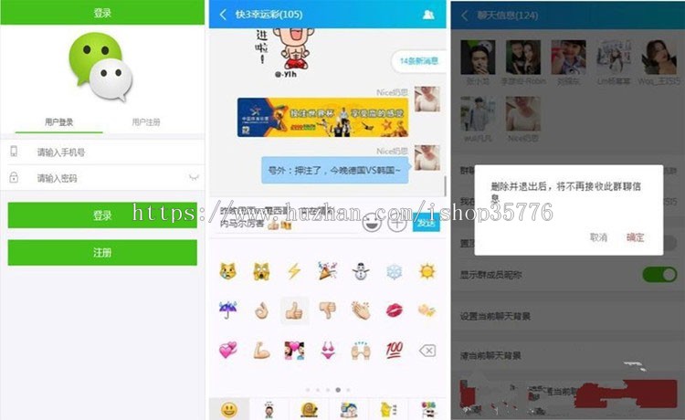 Thinkphp群h5聊天室源码 可发红包