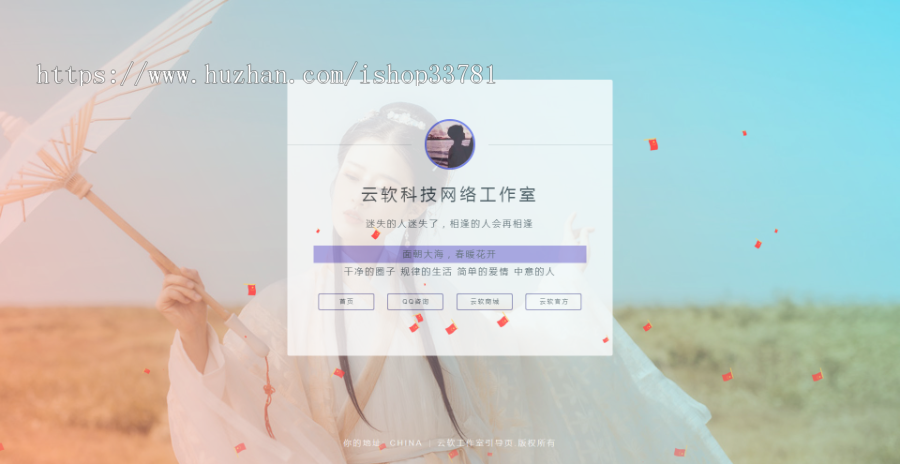 HG个人引导页单页首页工作室公司博客首页自适应手机版自适应单页