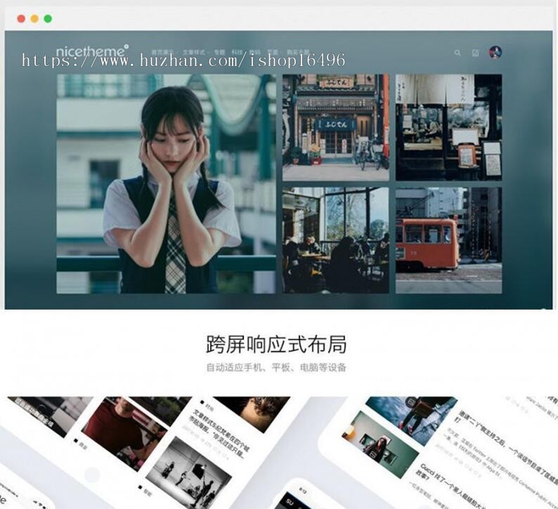 时尚简约博客自媒体类WordPress主题Cosy3.1.3 去授权