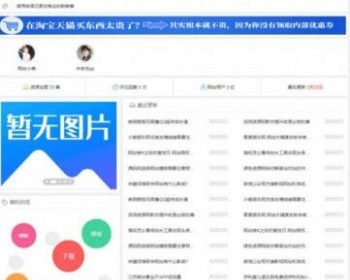 大气简约的emlog资源网下载站模板 无需授权