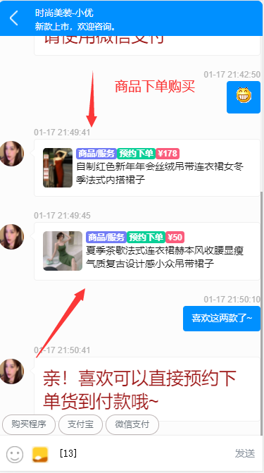 2026新开发 H5 Thinkphp5.0 多客服商家版源码 在线客服源码 开源不加密 支持二次开发服务