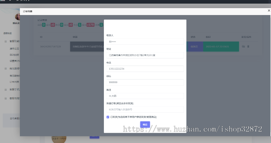 2026新开发 H5 Thinkphp5.0 多客服商家版源码 在线客服源码 开源不加密 支持二次开发服务