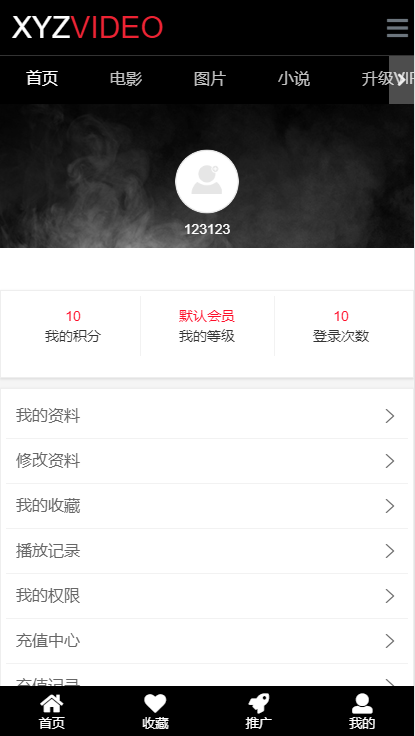 苹果cmsV10简黑响应式_自适应_视频图片小说综合站_在线视频源码_苹果cms_苹果cms10