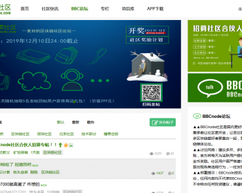 金融社区论坛源码电脑手机网站