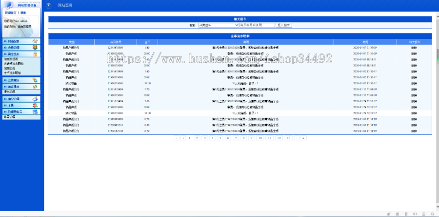 【千元保证金】养蜜蜂区块链自动挂机赚钱资金分销模式投资理财运营级