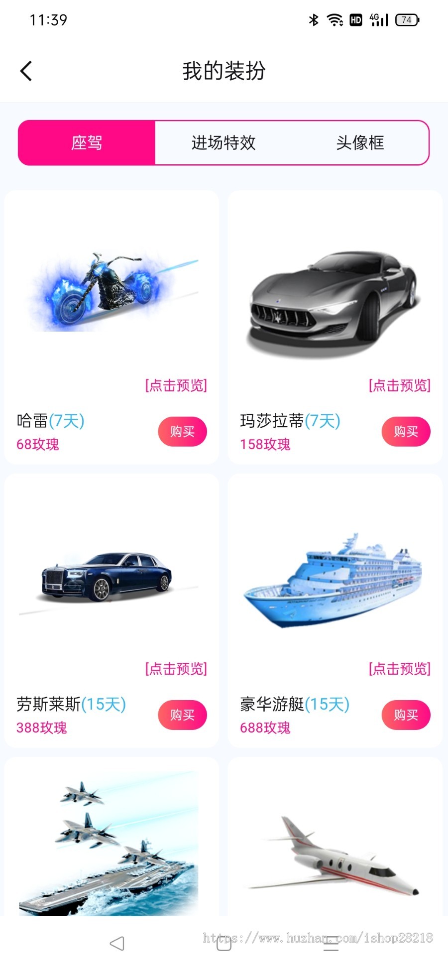 类似趣牵手趣约会伊对视频相亲交友源码相亲交友APP系统源码,视频相亲源码