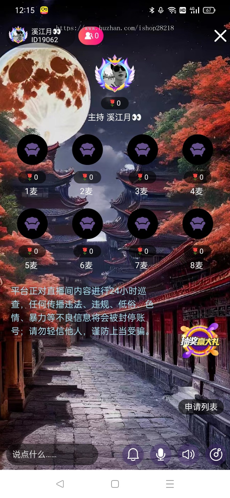 类似趣牵手趣约会伊对视频相亲交友源码相亲交友APP系统源码,视频相亲源码