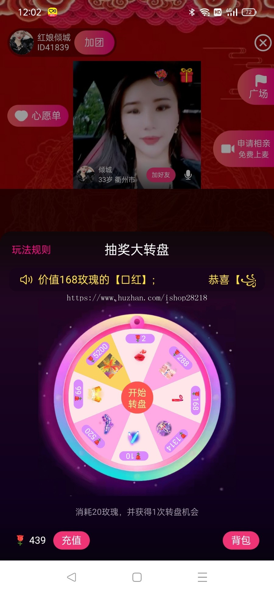 类似趣牵手趣约会伊对视频相亲交友源码相亲交友APP系统源码,视频相亲源码