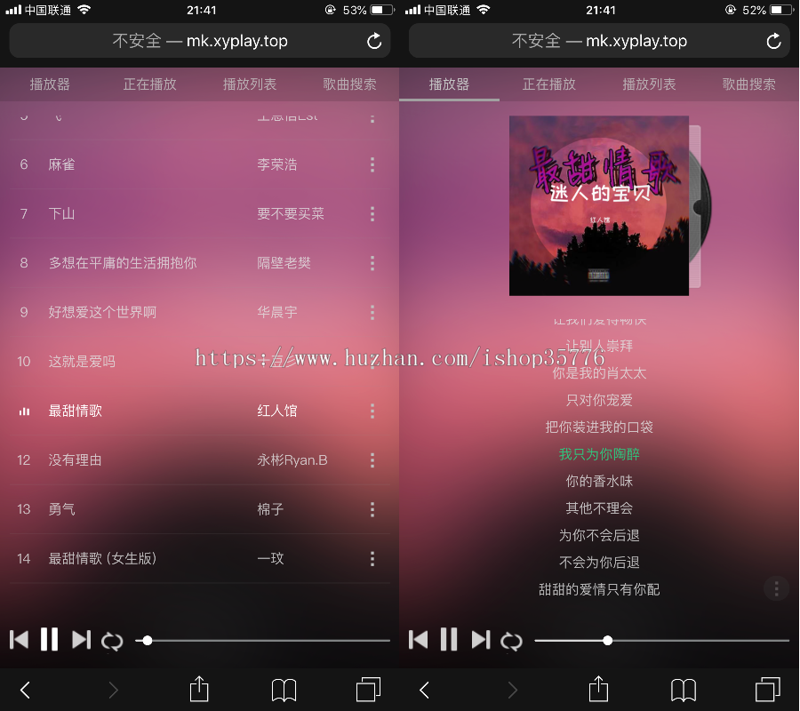 PHP在线音乐播放器源码 MKOnlinePlayer v2.4修复版