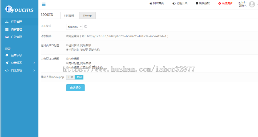搬家快递托运物流货运公司网站模板源码