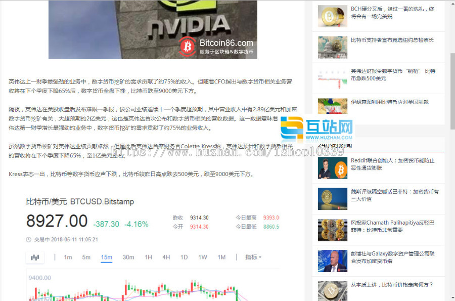 响应式行业资讯网类网站织梦mip模板+PC+wap+MIP+利于SEO优化下载