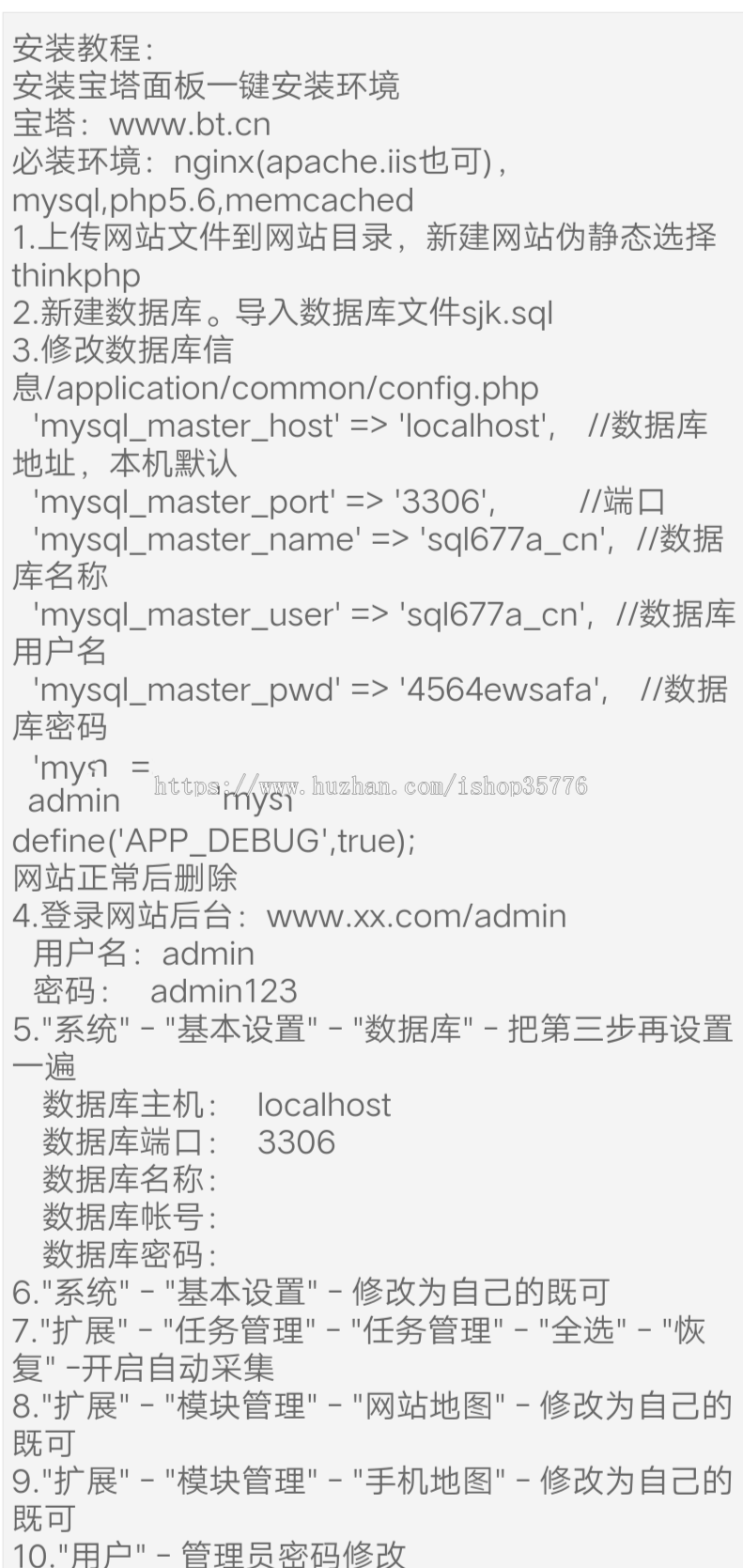 2019新PTCMS小说精美多风格四套全新版源码+模板