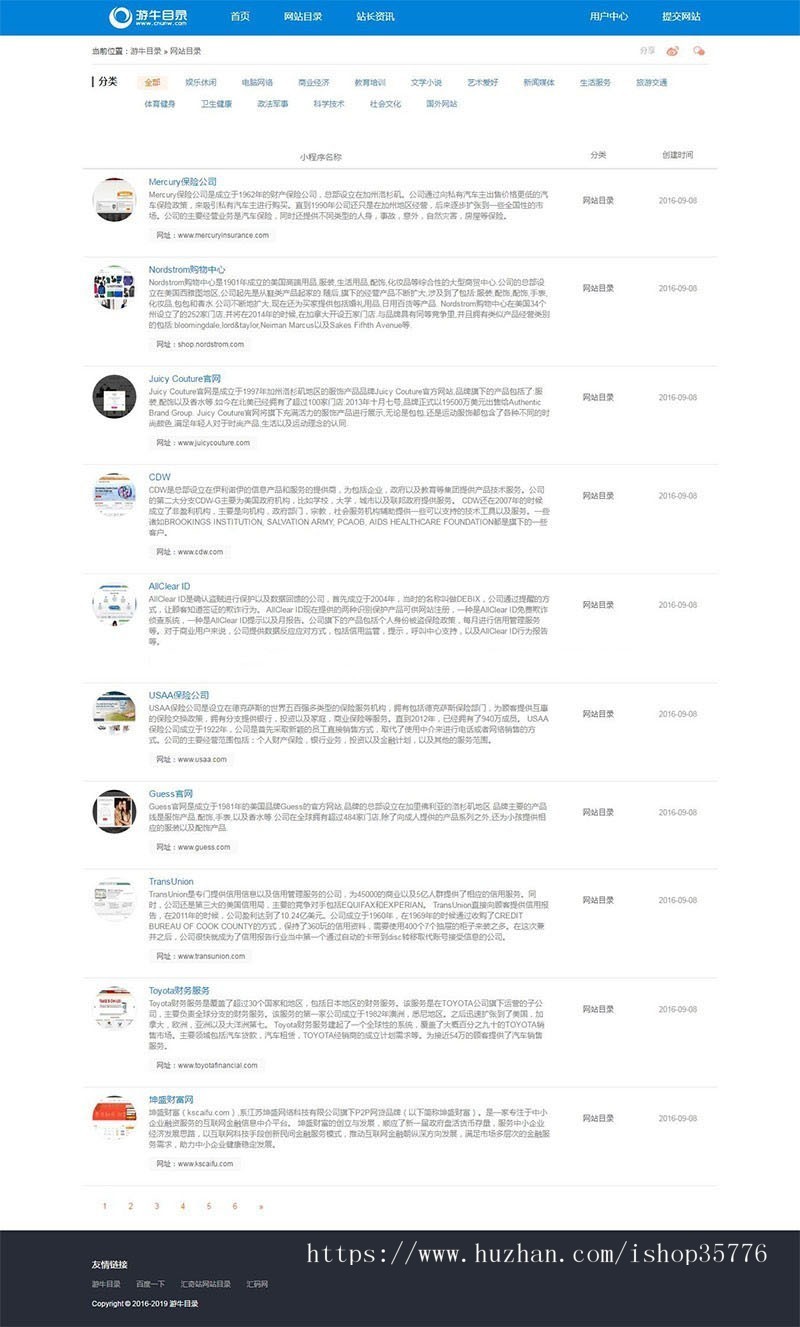 35dir内核仿制自适应网站目录程序网址导航源码,网站分类导航,适合做分类网址导航