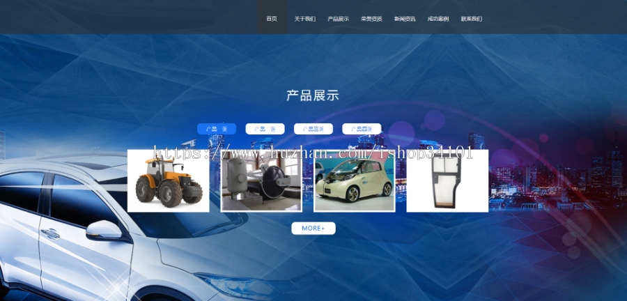 响应式玻璃制品厂类网站织梦模板 HTML5高端大气的汽车玻璃网站(带手机版)