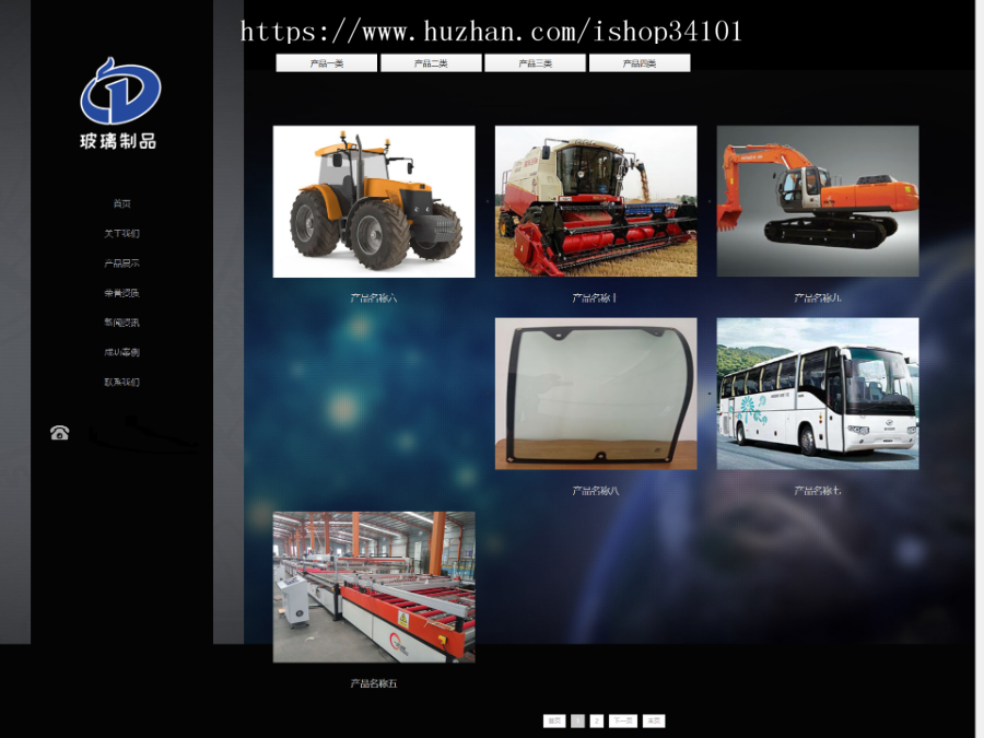 响应式玻璃制品厂类网站织梦模板 HTML5高端大气的汽车玻璃网站(带手机版)