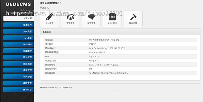 响应式玻璃制品厂类网站织梦模板 HTML5高端大气的汽车玻璃网站(带手机版)