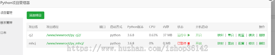 2020歪歪小说漫画源码 内置Python3高性能采集