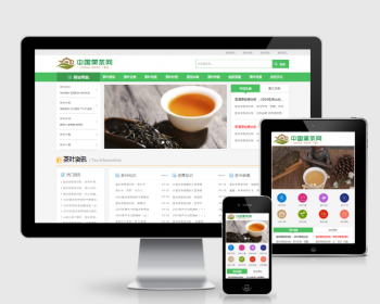 织梦CMS响应式茶叶新闻资讯类网站织梦模板（自适应手机端）