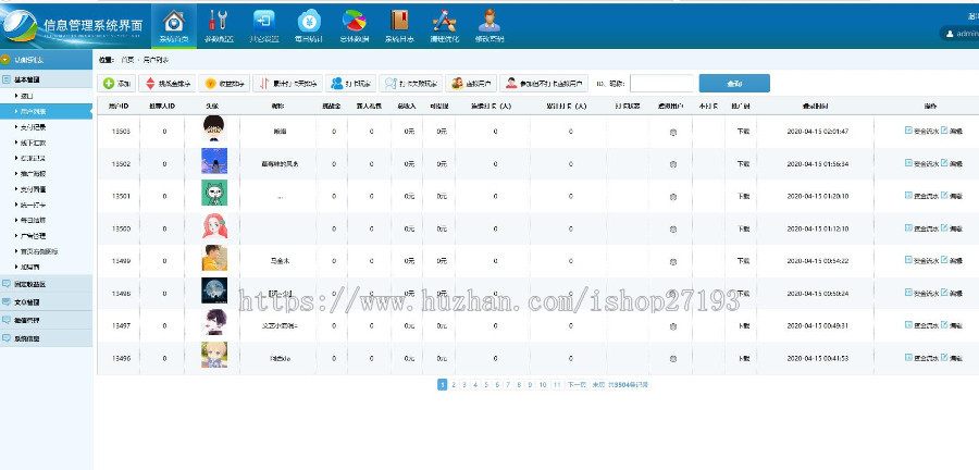 修复版Thinkphp早起打卡独立打卡赚钱系统,公众号+手机wap登录注册双版本