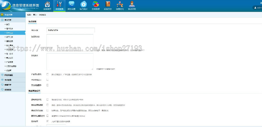 修复版Thinkphp早起打卡独立打卡赚钱系统,公众号+手机wap登录注册双版本