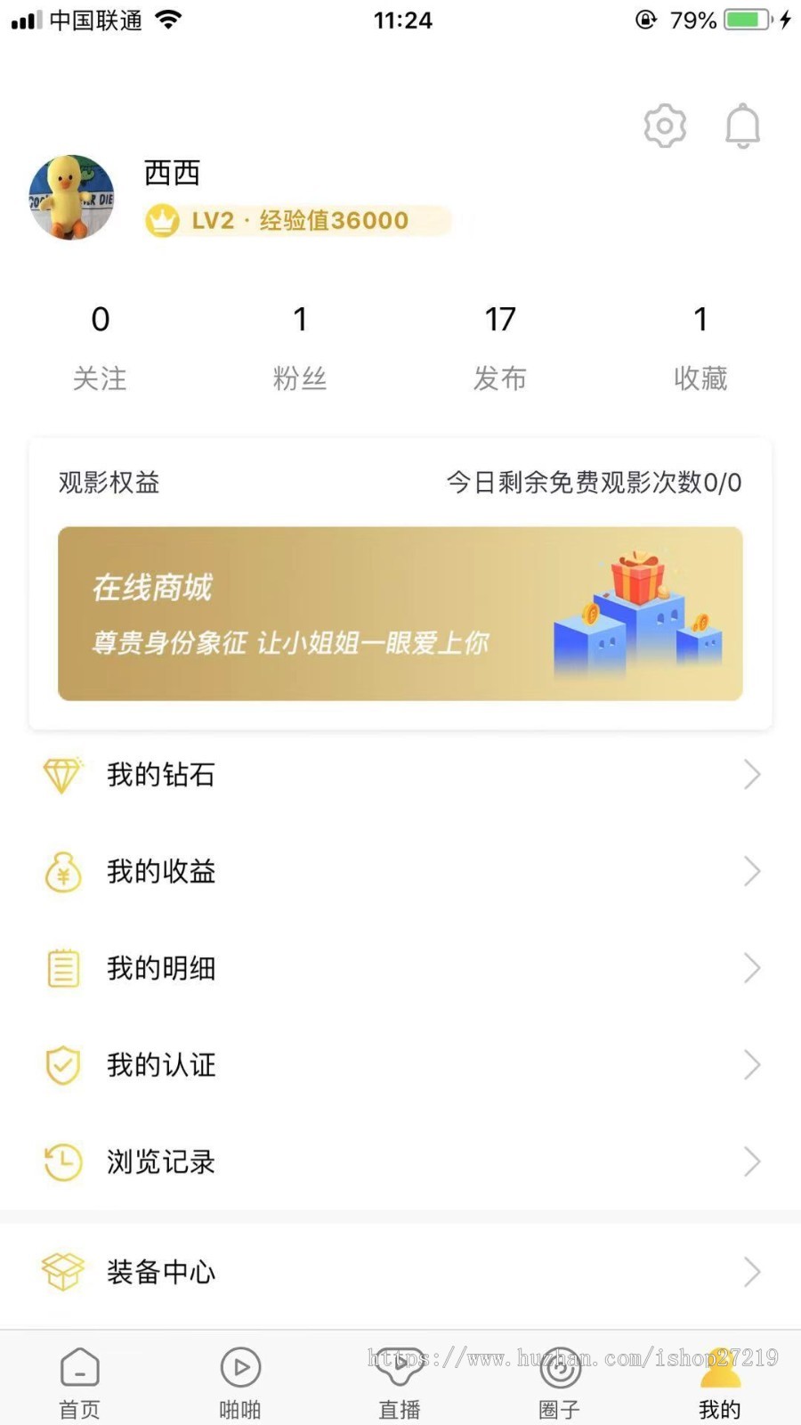 直播社区平台，短视频，社区，一对一，直播交友平台，社区源码