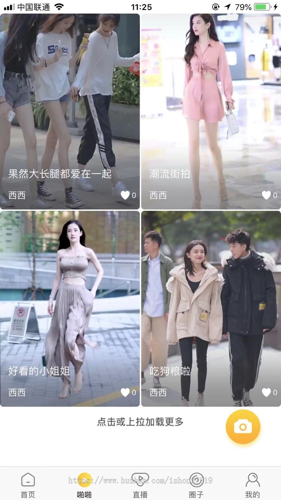 直播社区平台，短视频，社区，一对一，直播交友平台，社区源码