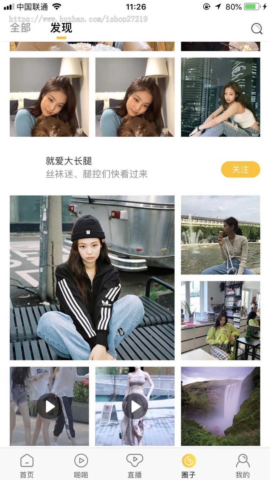 直播社区平台，短视频，社区，一对一，直播交友平台，社区源码