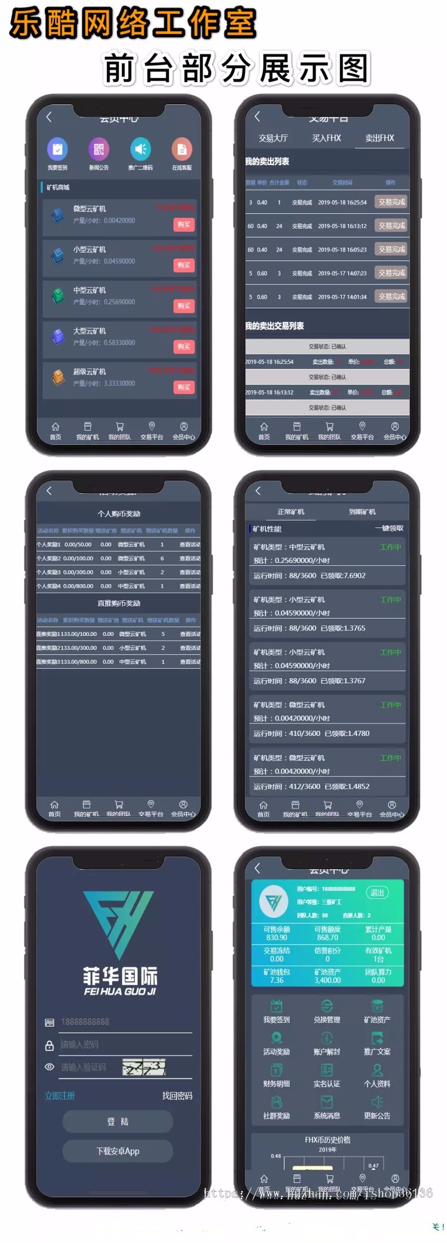 【运营级】CBT云区块源码/全新UI版本/MTC释放源码/矿池云平台游戏OTC