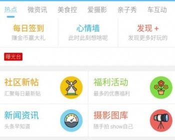 Discuz论坛模板风格 克米设计APP手机版 数据本地化