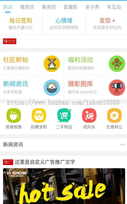 Discuz论坛模板风格 克米设计APP手机版 数据本地化
