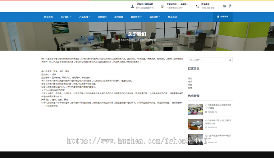 响应式装修软装配饰设计类网站织梦模板 HTML5室内装修设计类网站(带手机版)