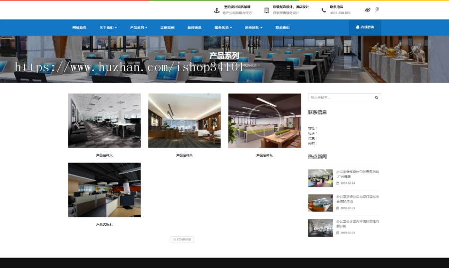 响应式装修软装配饰设计类网站织梦模板 HTML5室内装修设计类网站(带手机版)