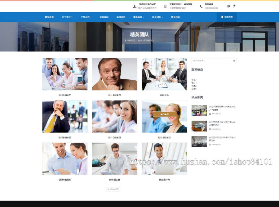 响应式装修软装配饰设计类网站织梦模板 HTML5室内装修设计类网站(带手机版)