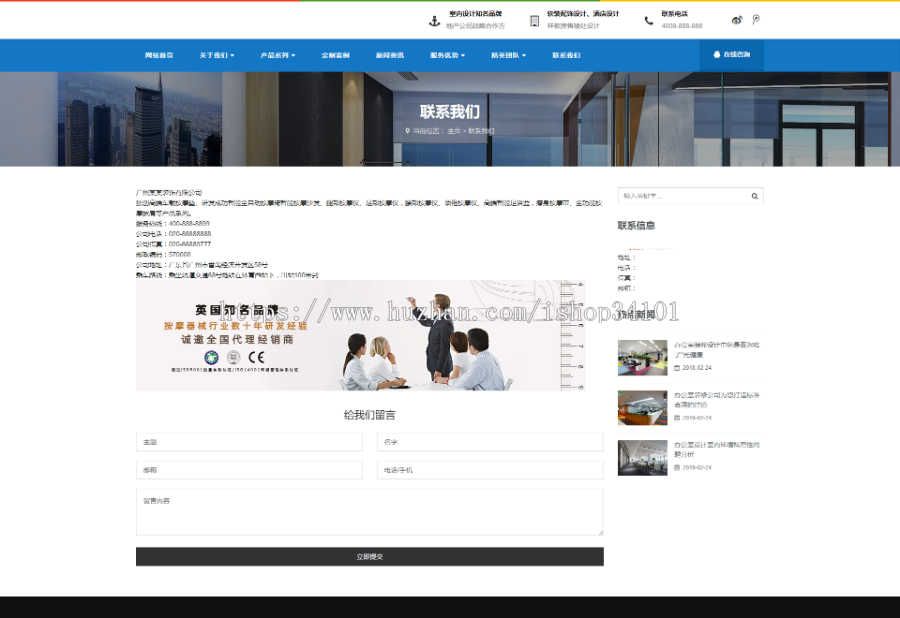 响应式装修软装配饰设计类网站织梦模板 HTML5室内装修设计类网站(带手机版)